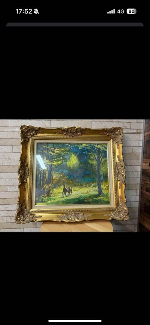 馬の風景画 絵画　森　アート