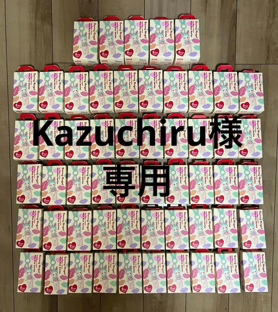 Sonny Angel ソニーエンジェル キスキスシリーズ 55個 まとめ売り