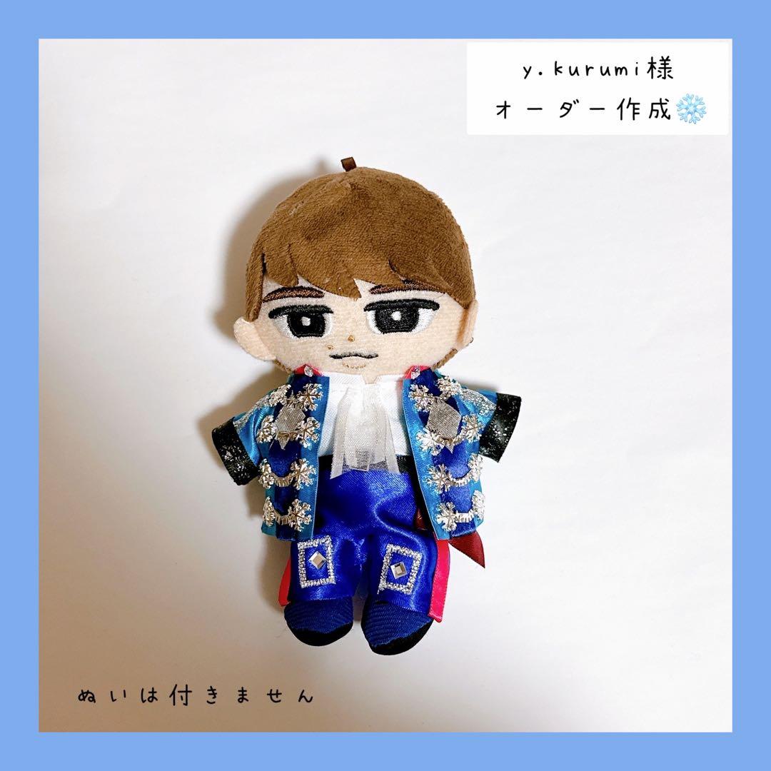 専用♡オーダー作成 すのチル 衣装 ターコイズ衣装風 渡辺翔太 Man風