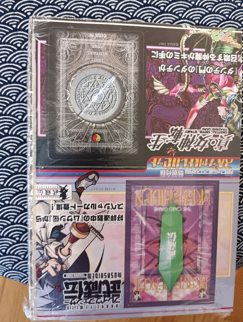 真・女神転生　タケミカヅチ　ダンテの門TCG　トレカ　タケミカズチ