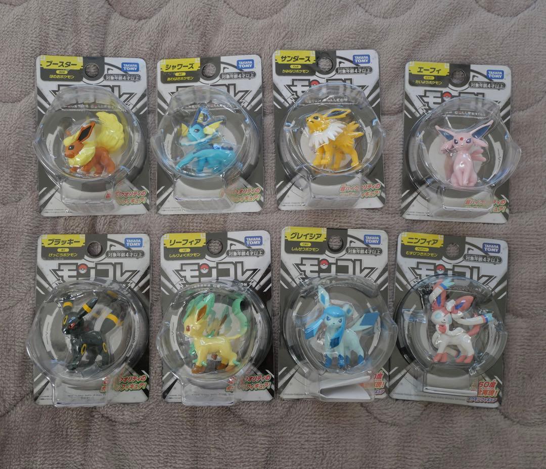 モンコレ イーブイ進化系 全8種類セット