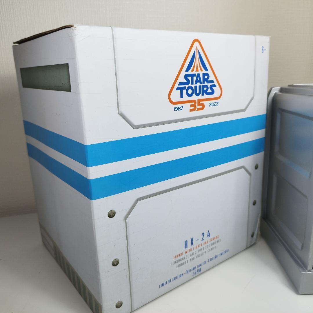 スターツアーズ 35周年 キャプテンレックス RX-24 2022 D hZSS