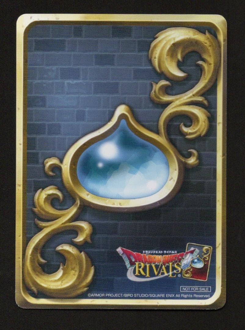 ドラゴンクエストライバルズ 英雄 ビルド プロモカード 当選通知カード付き