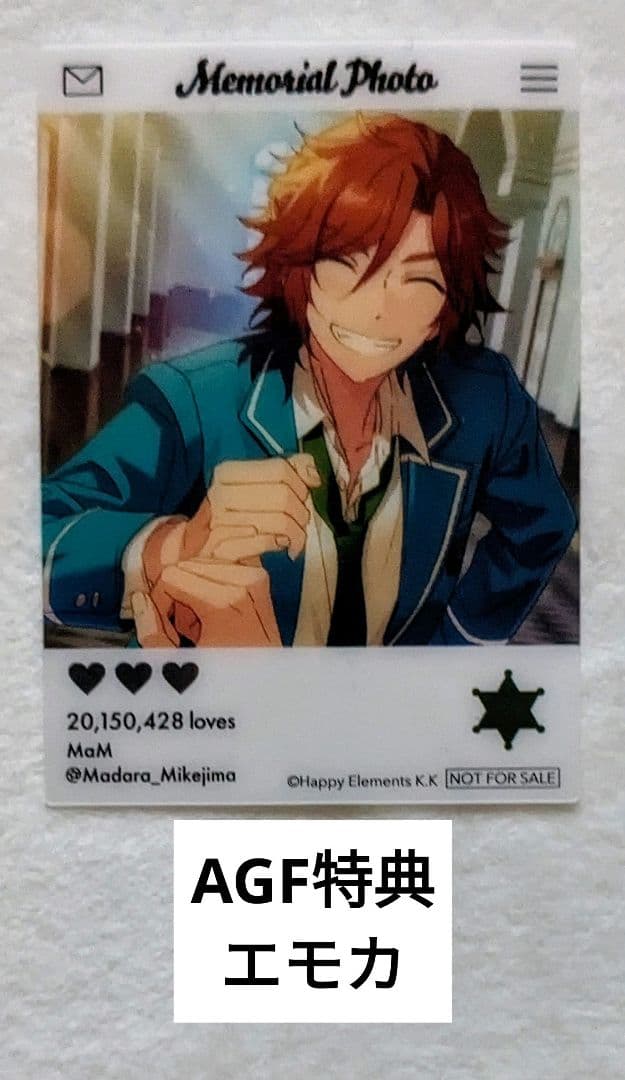 画像7枚 あんスタ 三毛縞斑 セット ②