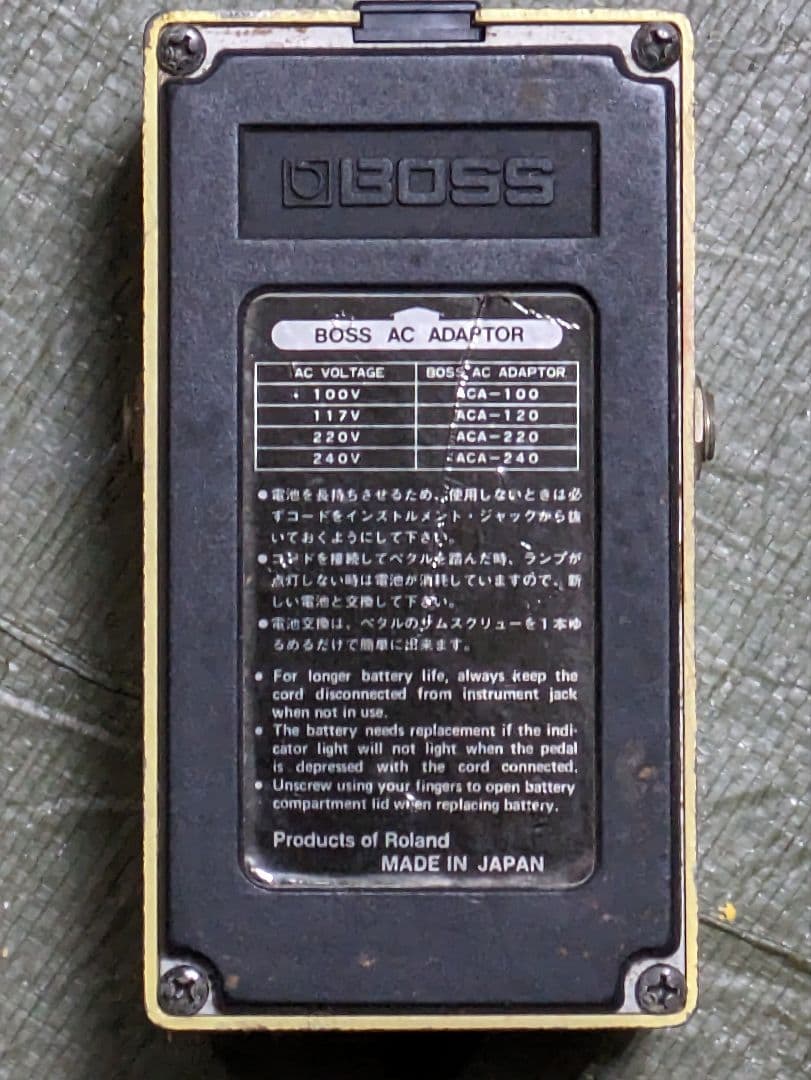 BOSS　日本製スーパーオーバードライブ　当時物！追加画像UPしました。
