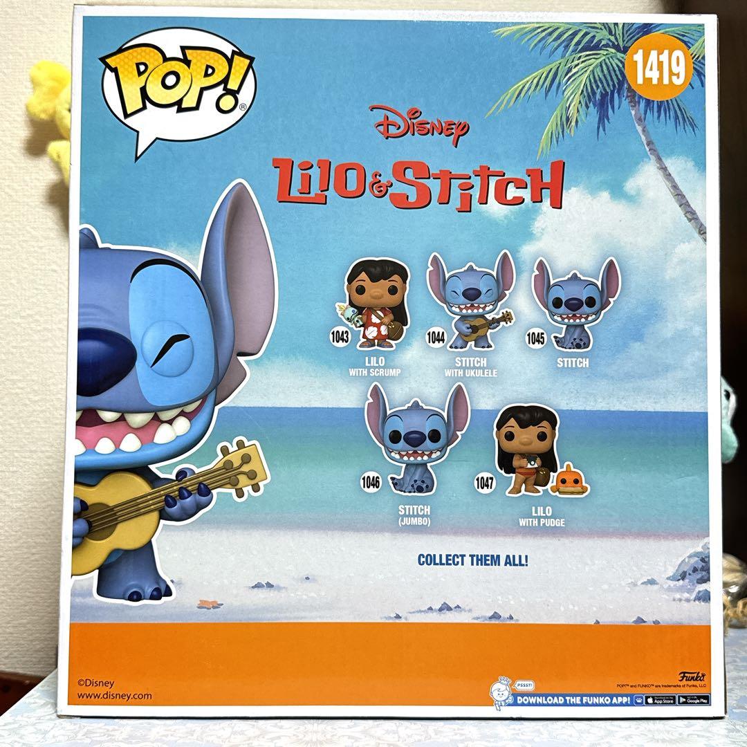Funko pop! Stitch with Ukulele 10”
