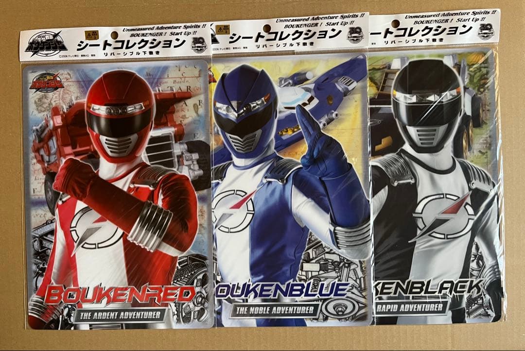轟轟戦隊ボウケンジャー シートコレクション５点セット