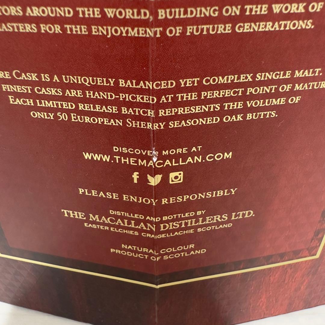 ザ・マッカラン レアカスク バッチNo.2