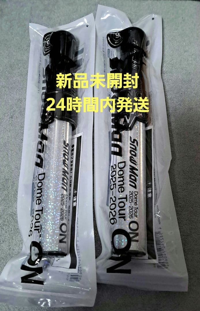  Man ON ペンライト２本セット新品未開封品