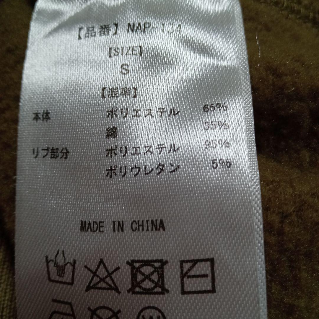 ナップタイム　naptime. Nissy 西島隆弘　パーカー　カーキ