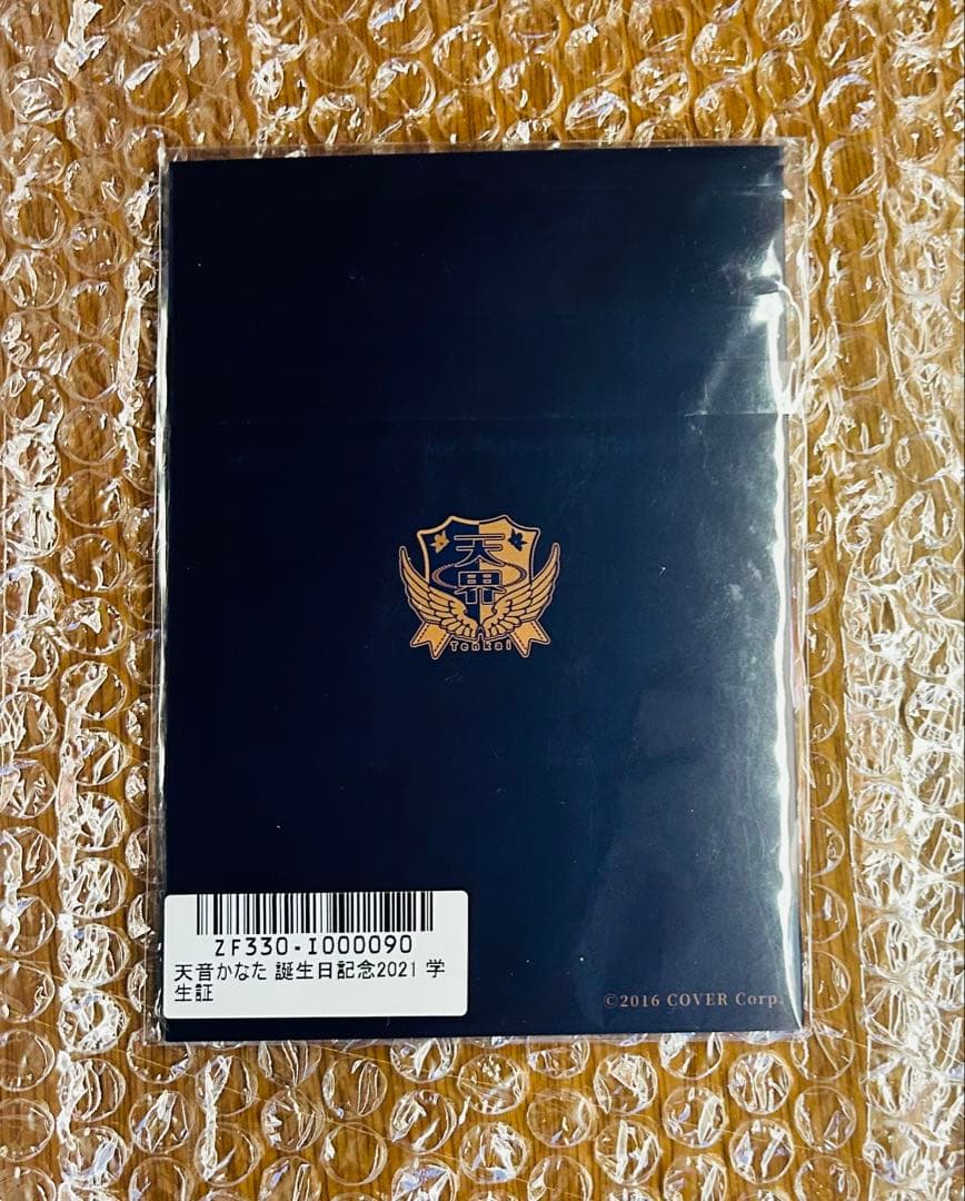 ホロライブ 天音かなた 誕生日記念2021 学生証 ( シリアルナンバー入り )