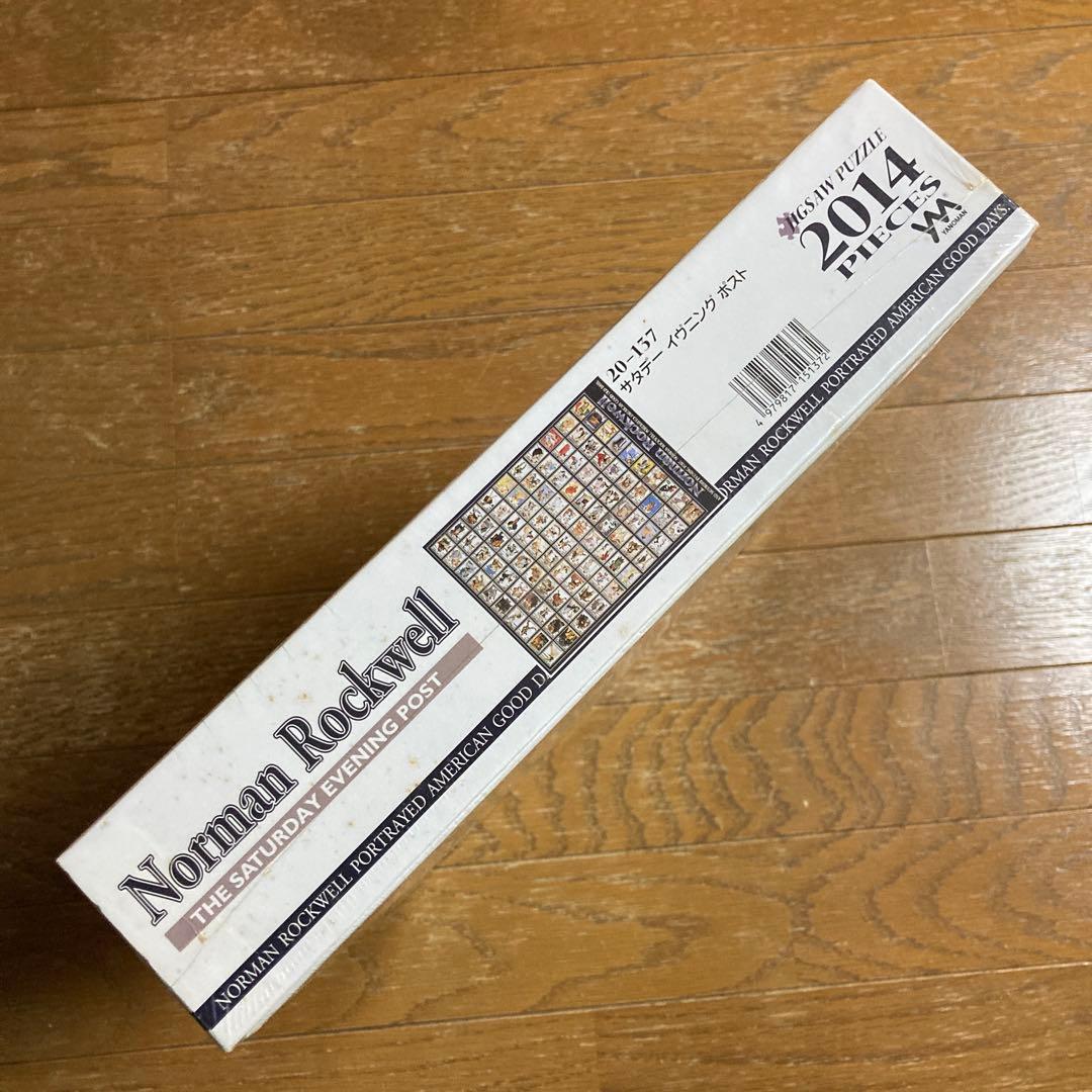 ジグソーパズル ノーマン ロックウェル サタデーイヴニングポスト 未開封品 希少