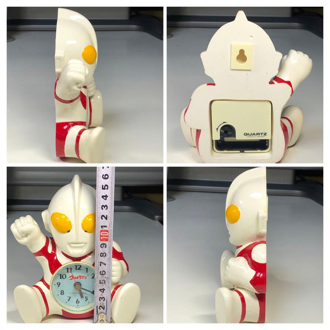 円谷プロ ウルトラマン レリーフタイプ 壁掛時計