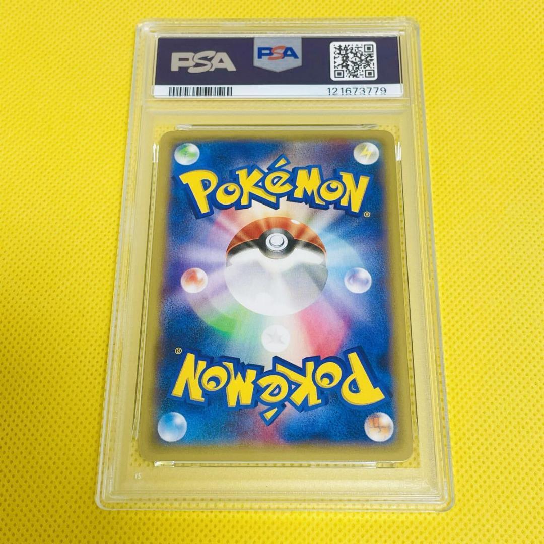 ★PSA10★【MバシャーモEX/プロモ/レックウザメガバトル】138/XY-P