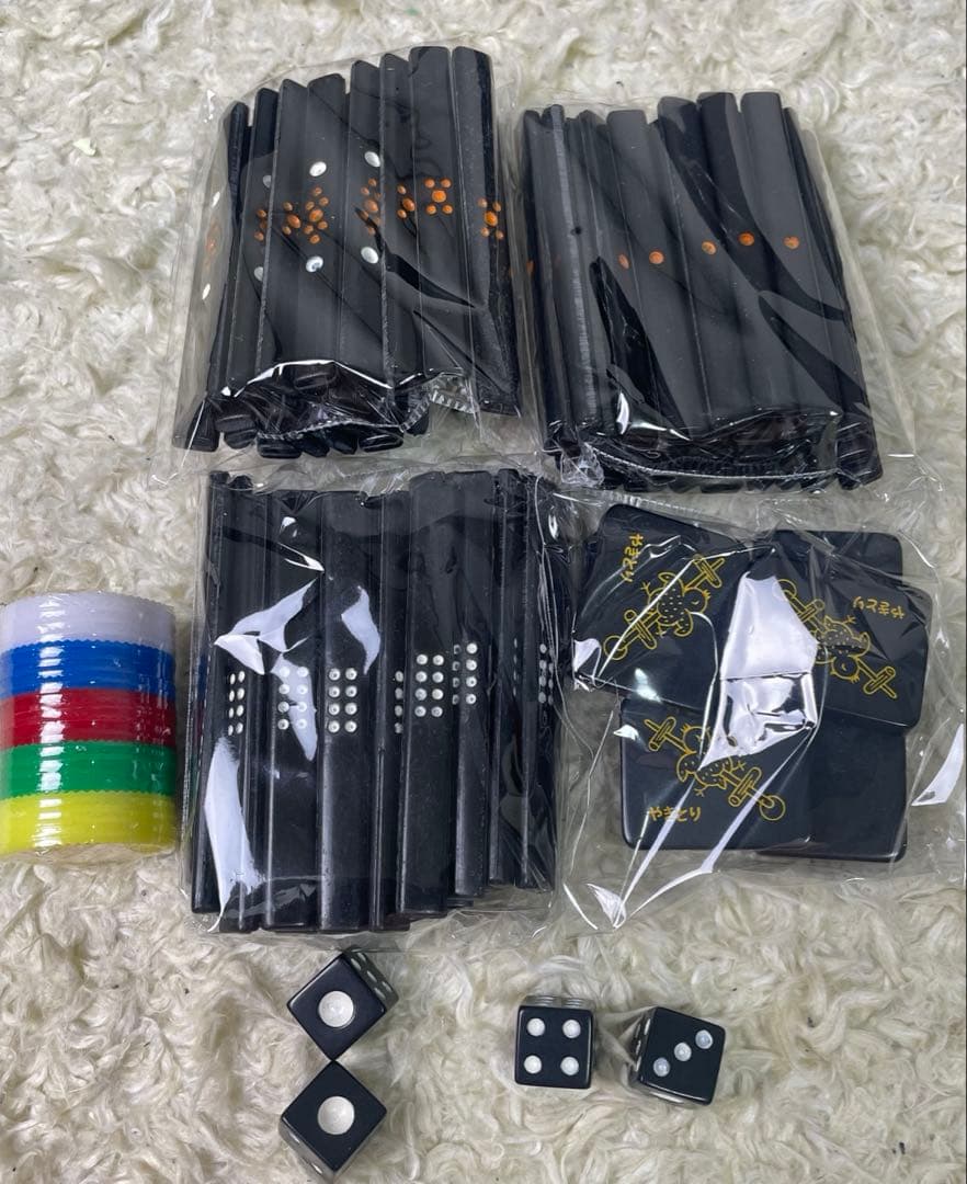 高級重量麻雀牌「般若」オールブラック　ダイヤ牌