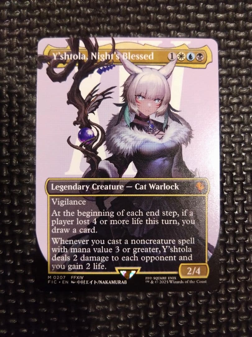 MTG　FF　魔女、ヤ・シュトラ・ルル　キャラクターボーダーレス