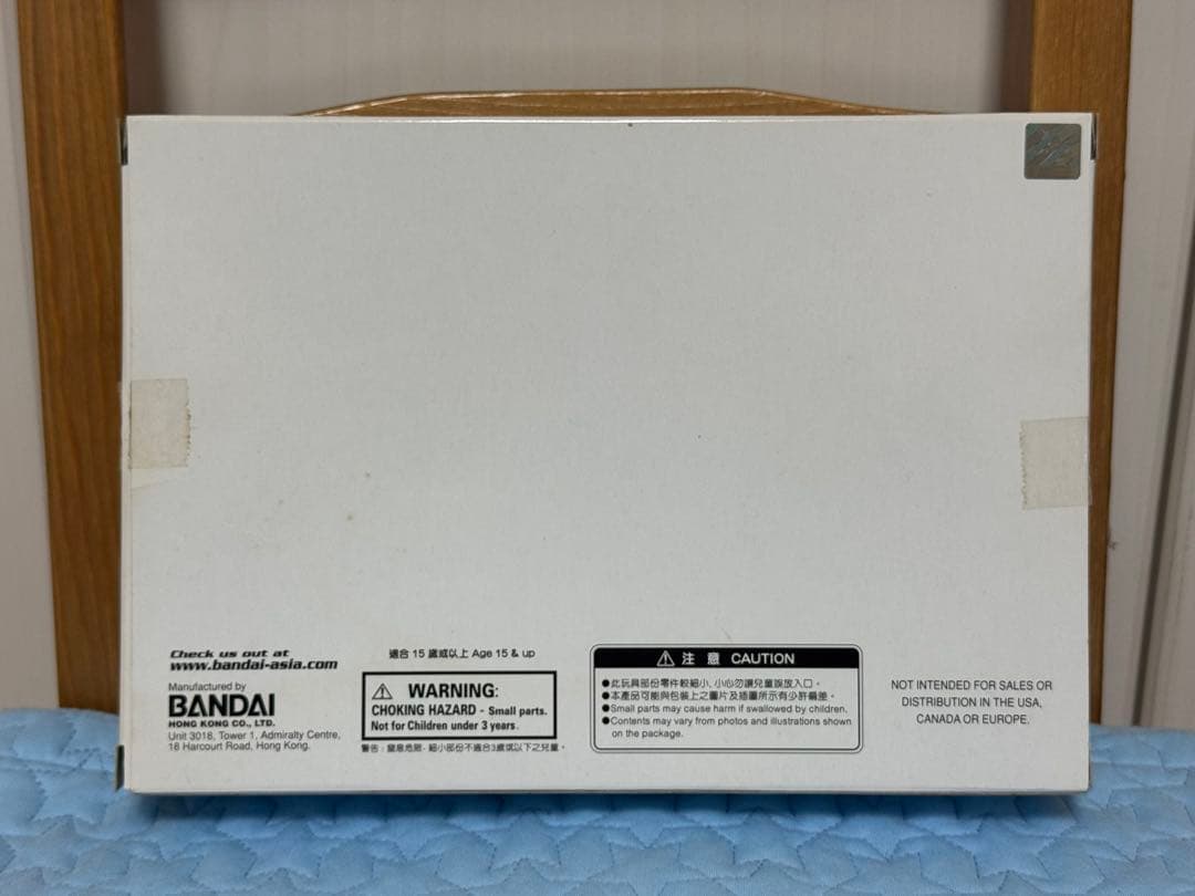 懸賞品 人馬座黄金聖衣 聖闘士星矢 聖衣大系 バンダイ