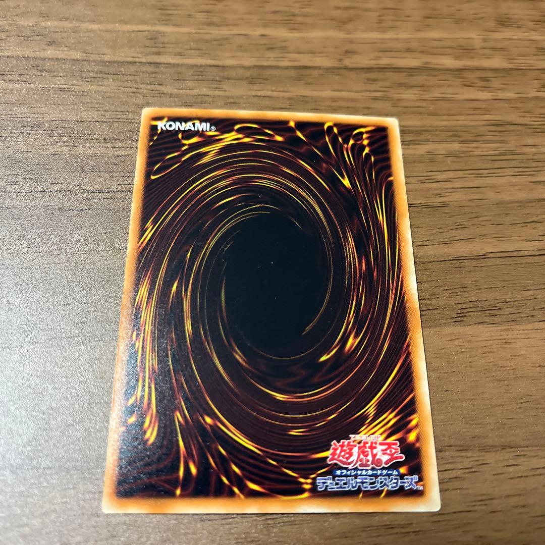 遊戯王　砂塵の大竜巻　スーパー　3枚セット　BE01