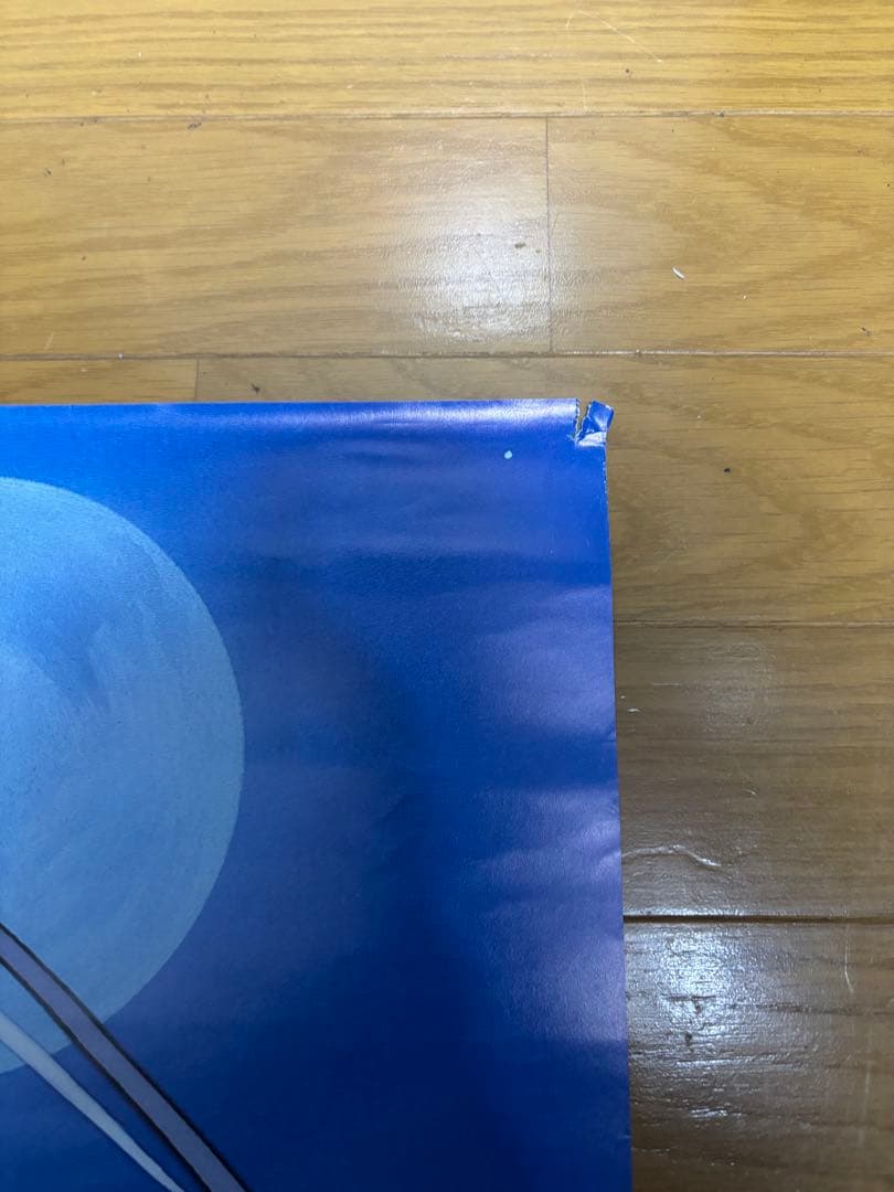 【非売品セット】ルパン三世 ポスター