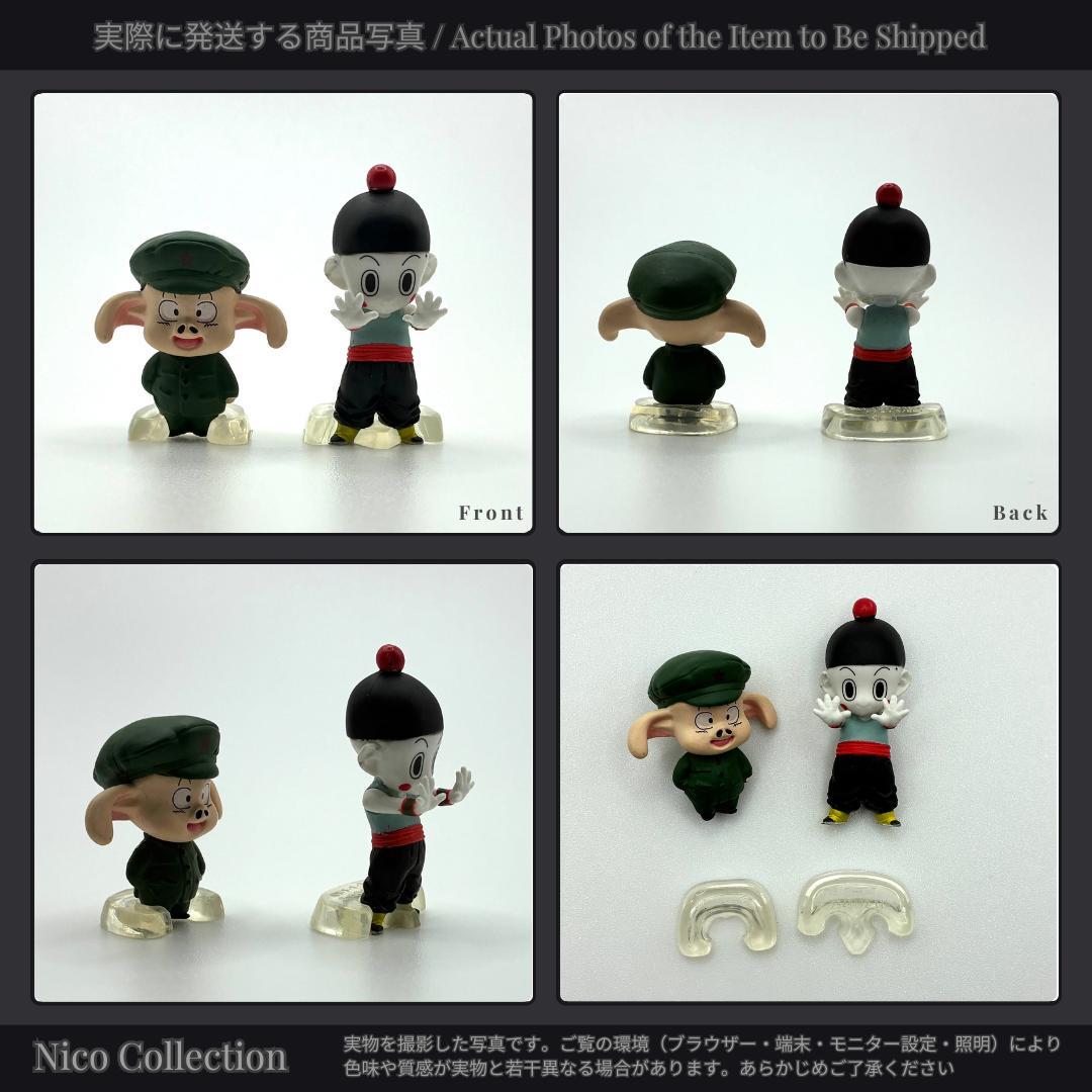 プレミアムバンダイ✅ピッコロ大魔王　完全セット✅亀仙人　孫悟空　クリリン　HG