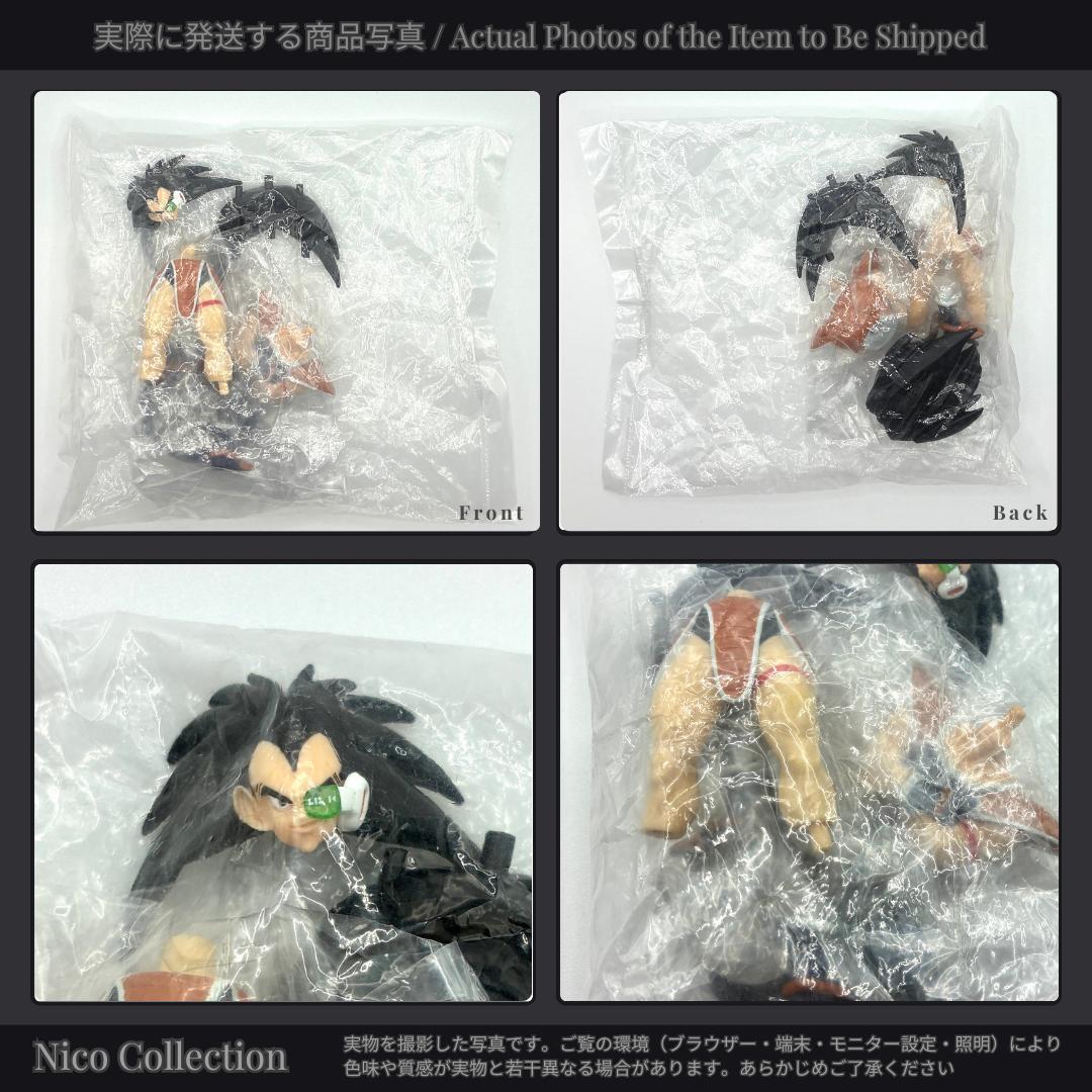 プレミアムバンダイ✅ピッコロ大魔王　完全セット✅亀仙人　孫悟空　クリリン　HG