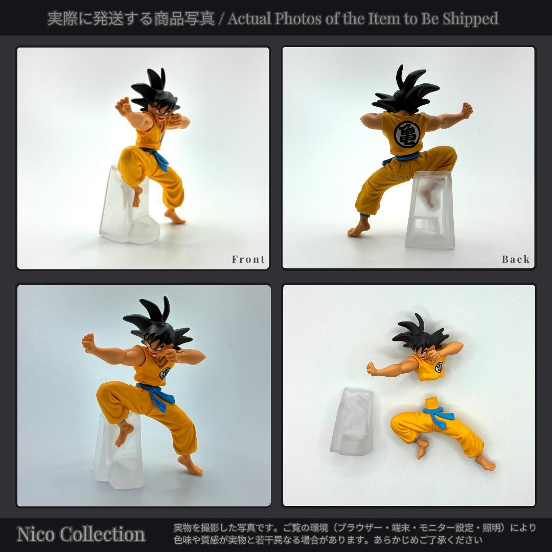 プレミアムバンダイ✅ピッコロ大魔王　完全セット✅亀仙人　孫悟空　クリリン　HG