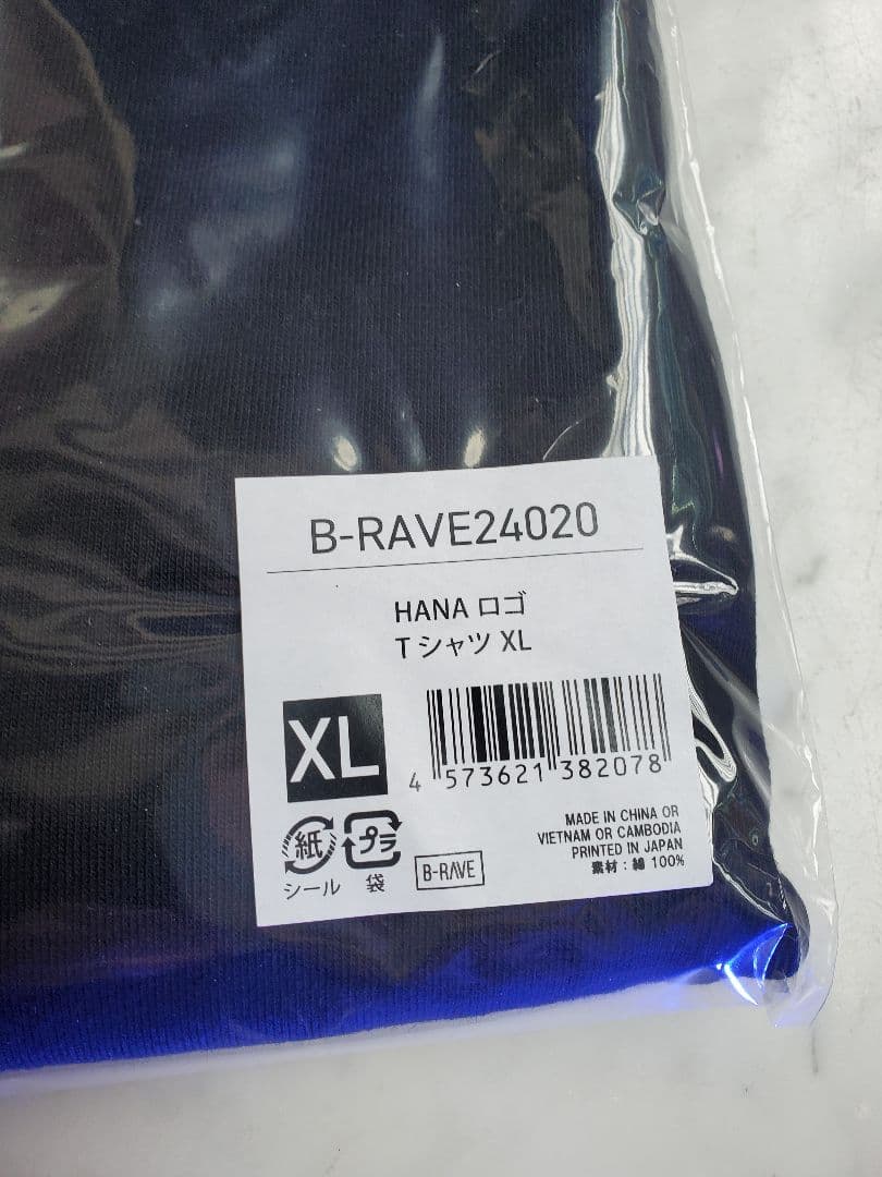 HANA ロゴ Tシャツ XL