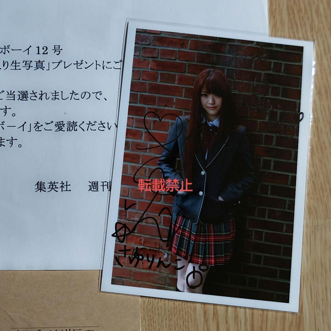 乃木坂46 松村沙友理 直筆サイン 写真