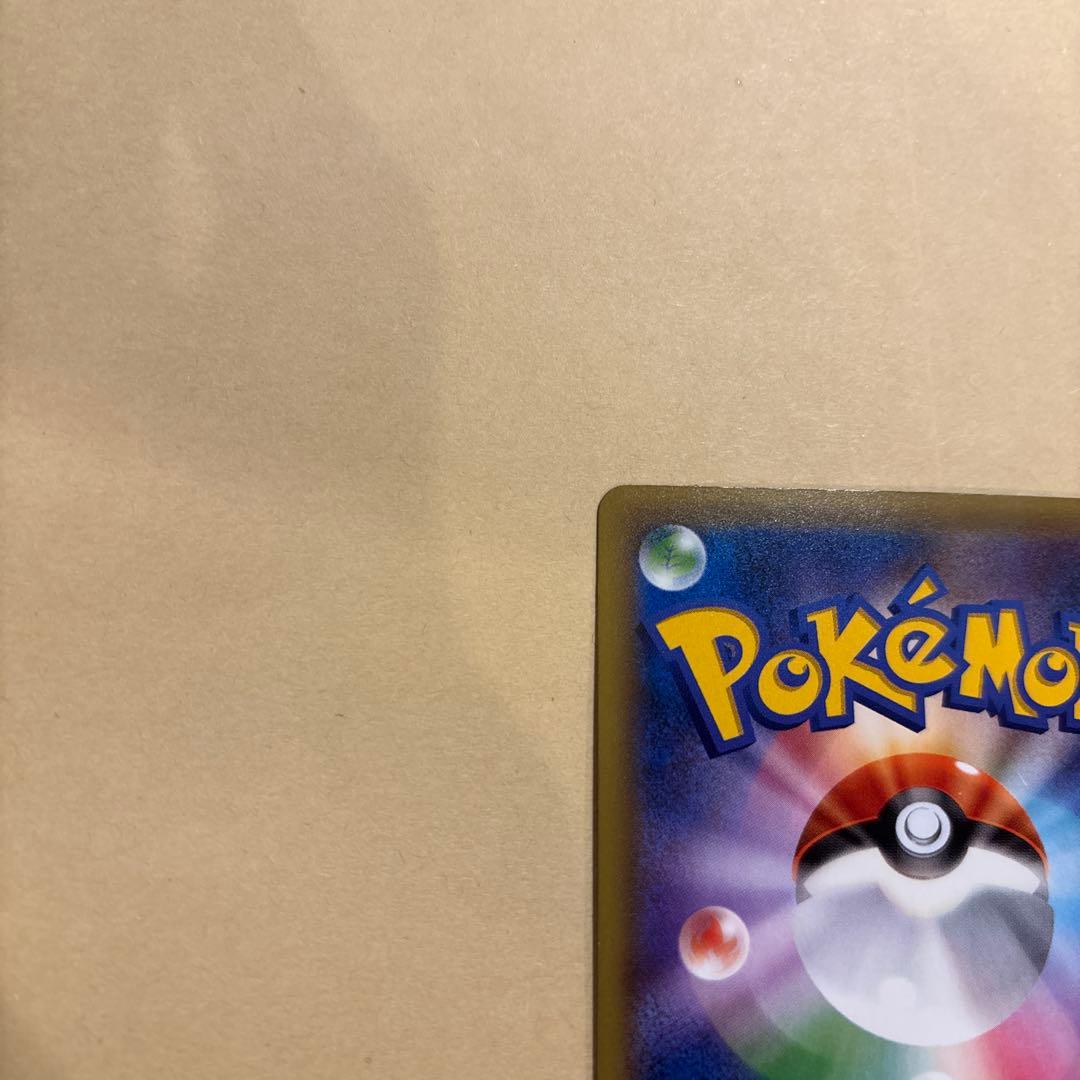 サーナイトEX UR XY11 冷酷の反逆者 059/054