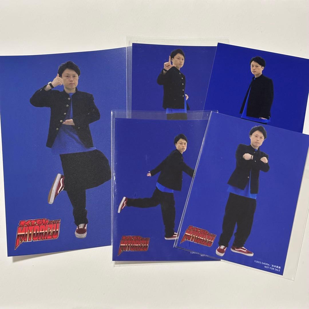 見取り図リリー セット