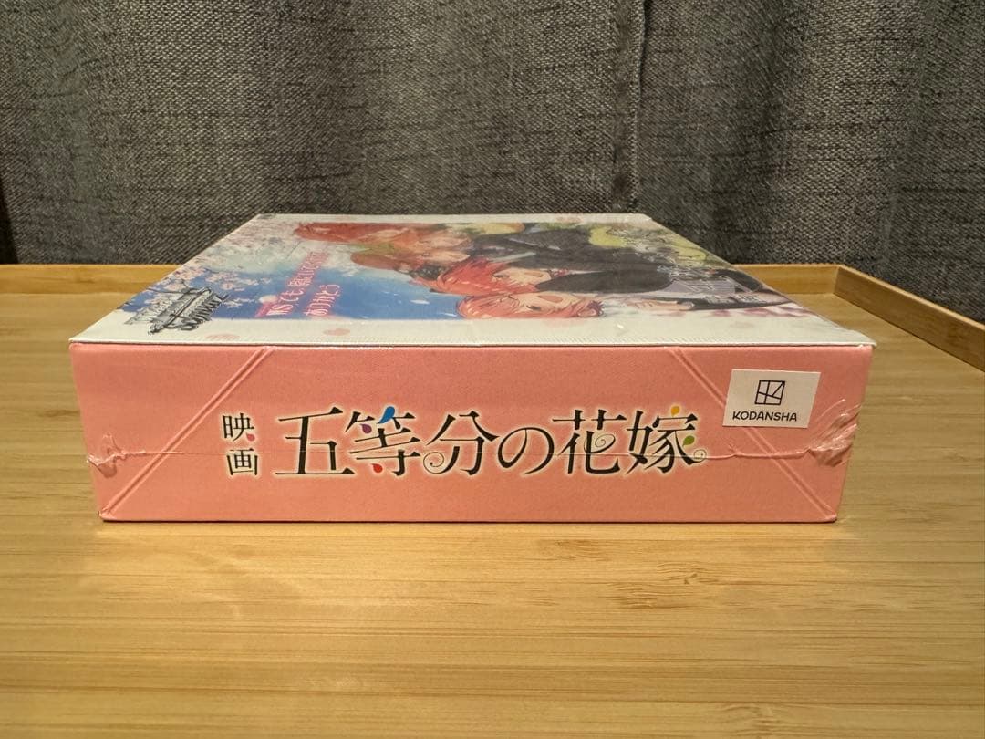 【未開封】　ヴァイスシュヴァルツ BOXセット 2種 (五等分の花嫁)