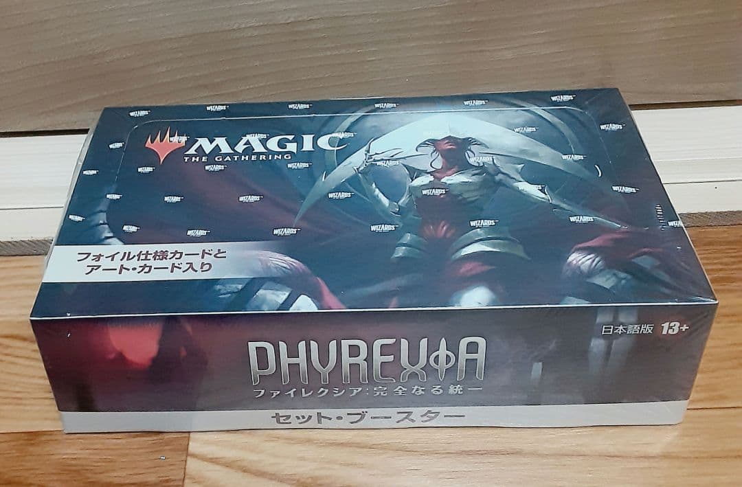 MTG ファイレクシア完全なる統一　セットブースター　未開封box