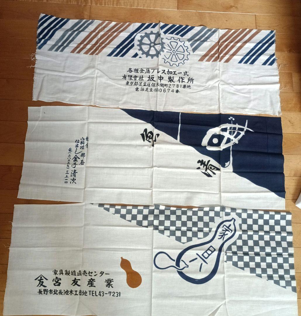 最終値下げ　昭和レトロ✩ひょうたん　米　　手ぬぐいセット　大量まとめて　100枚