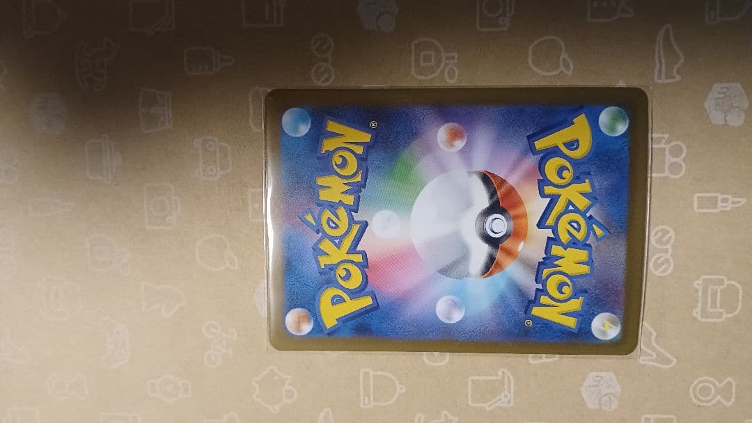★ ポケモンカード リーリエの決心 SAR 指紋なし 厳重梱包完了♡