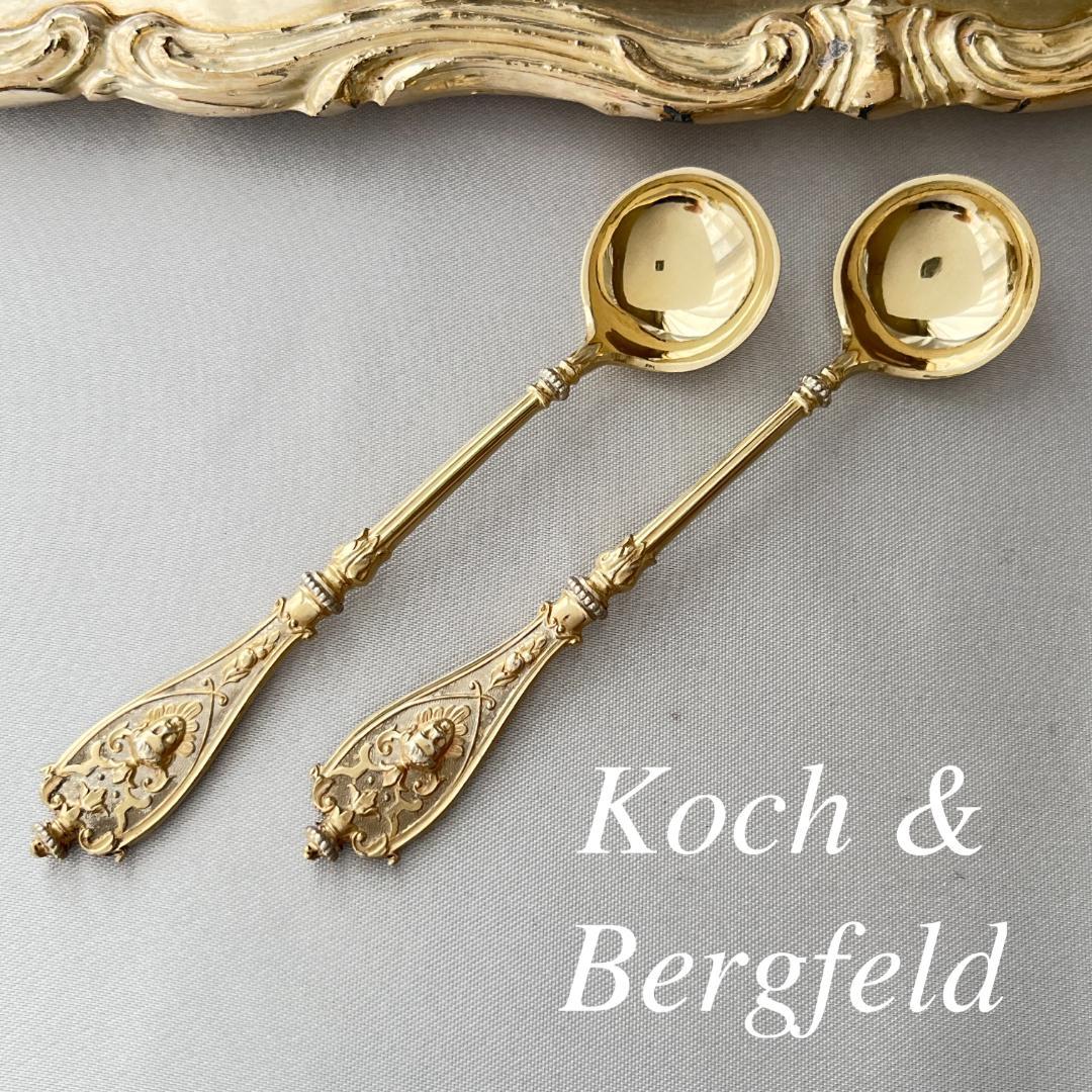 【Koch & Bergfeld 】 マスカロンのスプーン 2本【純銀】9cm