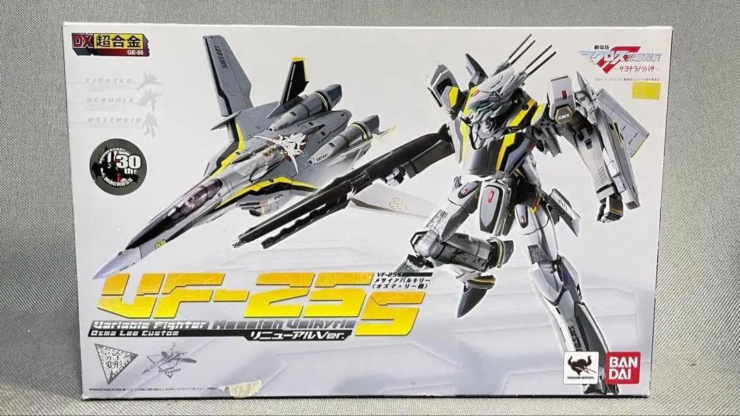 【マクロス】VF-25S　メサイアバルキリー　完全変形　フィギュア　【未開封】
