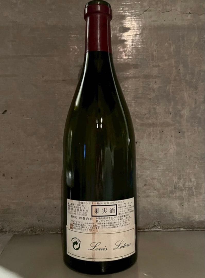 ワイン CHATEAU CORTON GRANCEY LOUIS LATOUR 1993