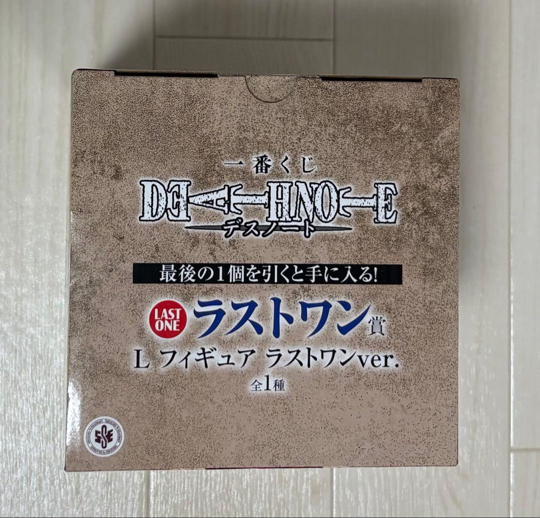 ジ*ー様 【新品未開封】デスノート ラストワン賞　アクリルボードセット