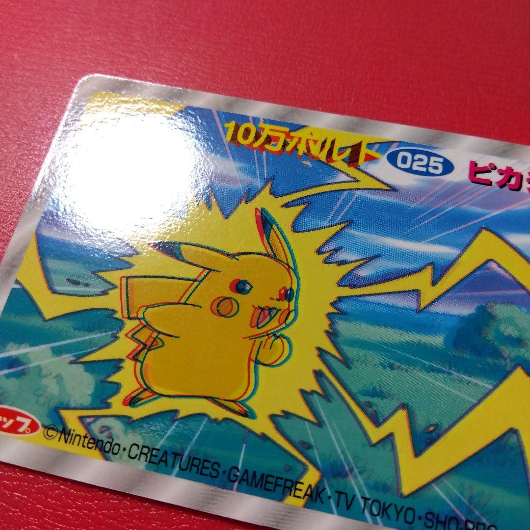 ぴ*ぴ様 ◉美品◉トップ製菓 ポケモンカード 10万ボルト 025 ピカチュウ