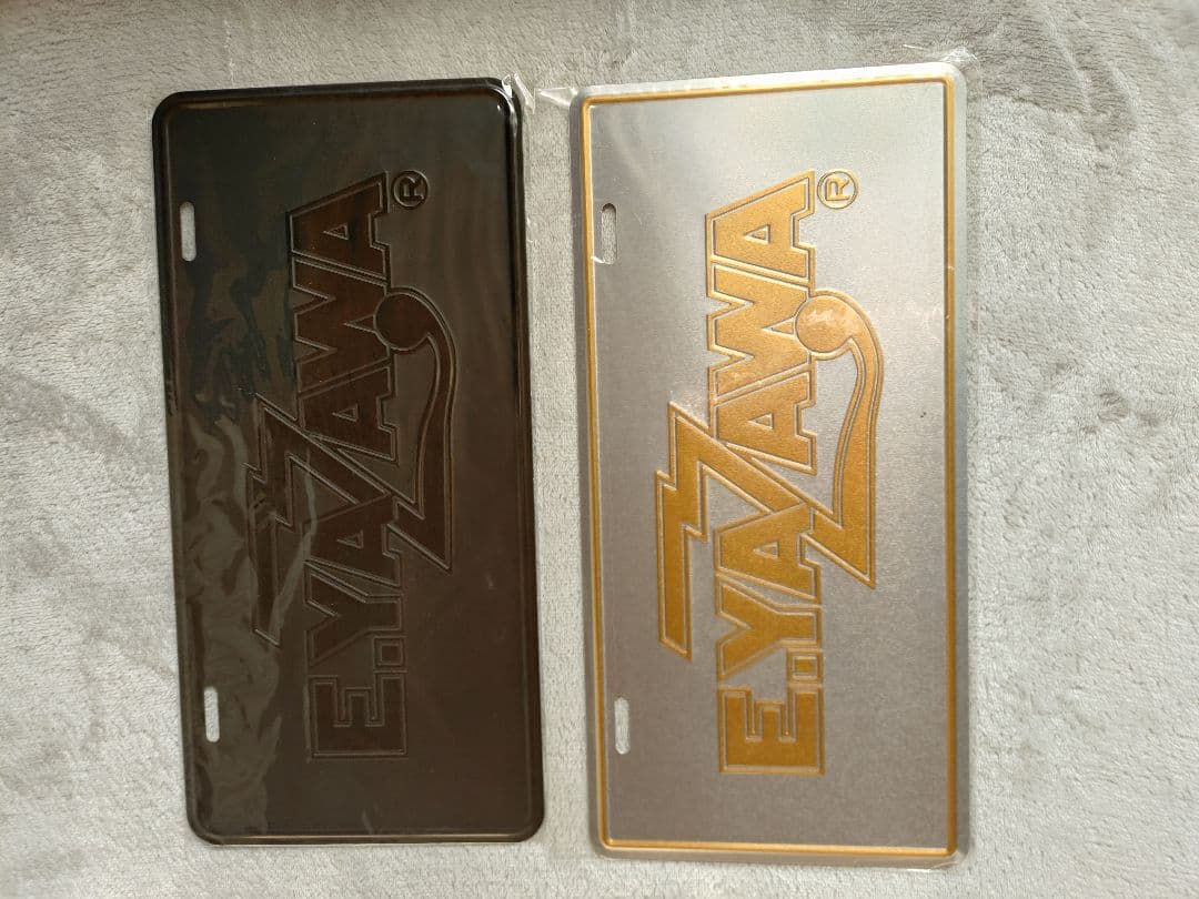 矢沢永吉ナンバープレート