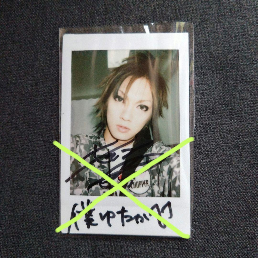 喜矢武豊/チェキ/直筆サイン入り/メッセージ入り