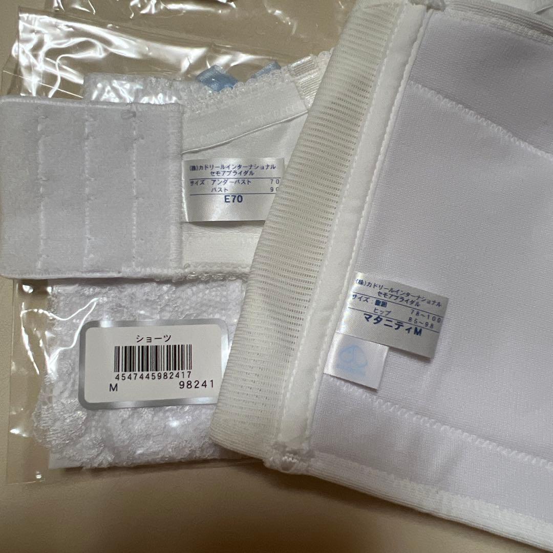 セモア ウエディング ブライダルインナーマタニティ