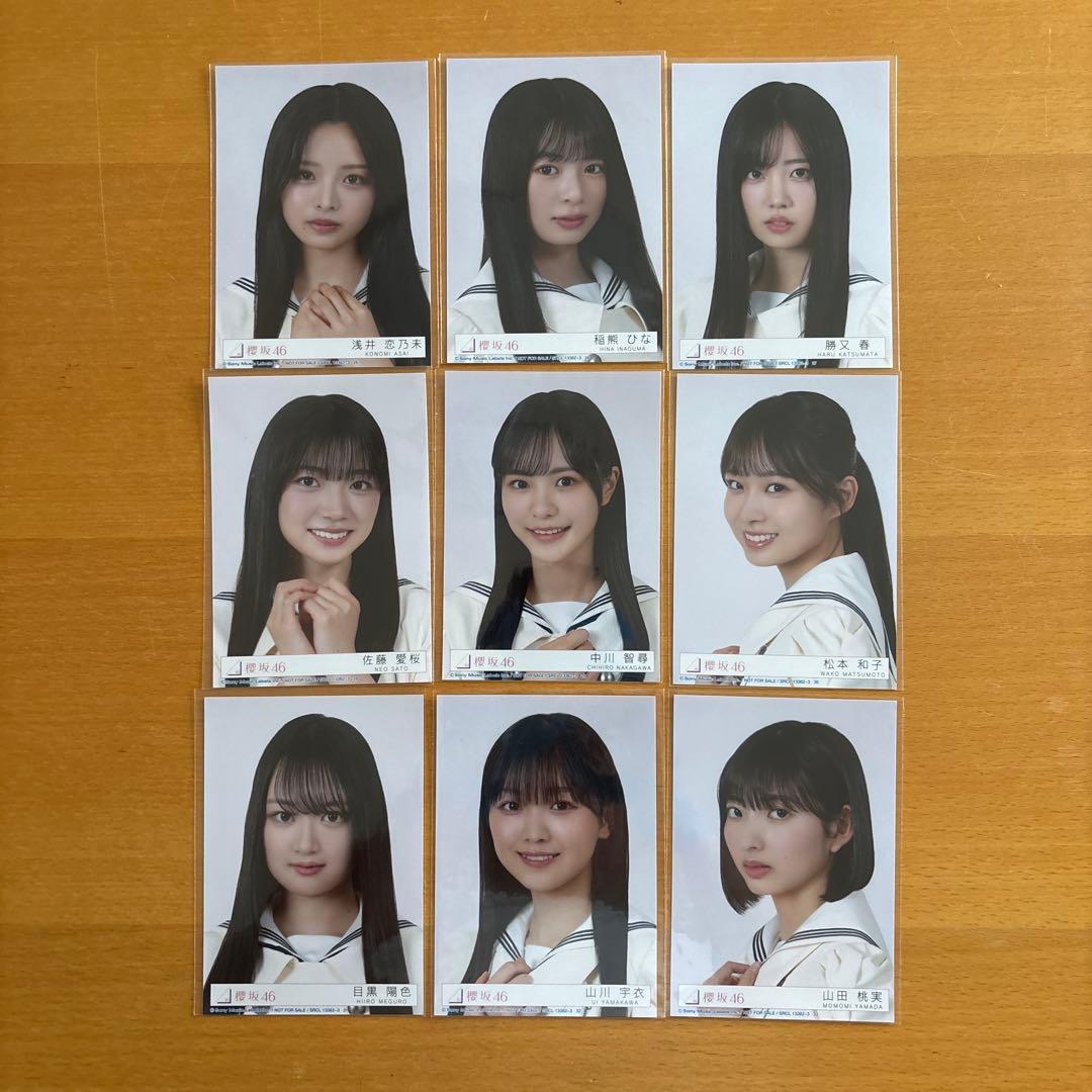 櫻坂46 12th Mark or Break 生写真 4期生 コンプ 全36種