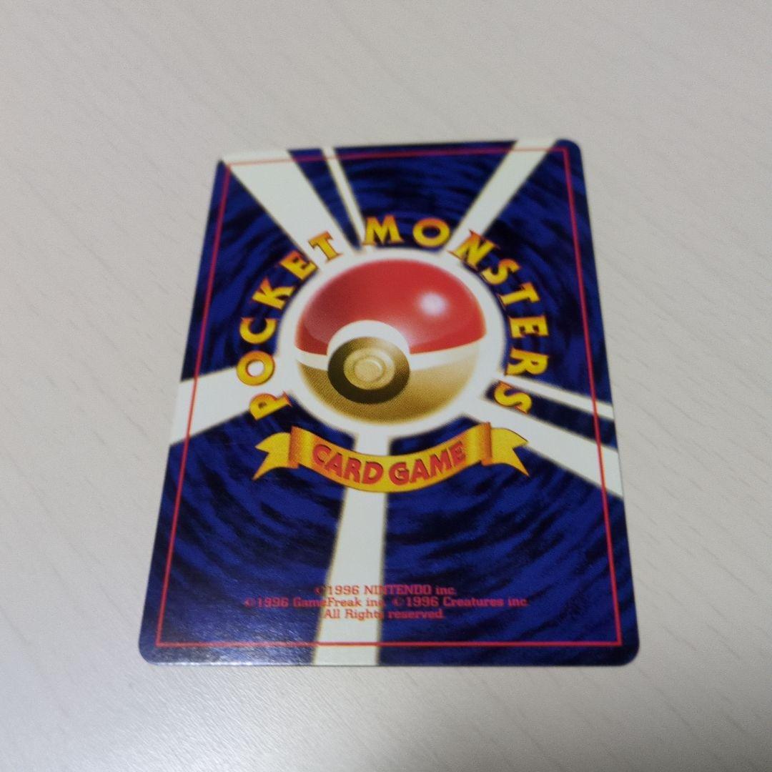 エリカのフシギバナ HP90 ポケモンカード