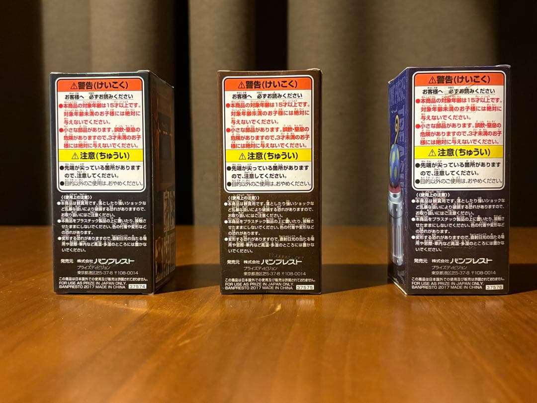 【最終価格】フルセット 悪魔の実 トレジャーラリーコレクタブル フィギュア