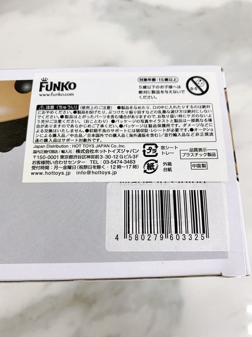 ＄【希少】Funko Pop! 初期 Michael Jackson 5体セット