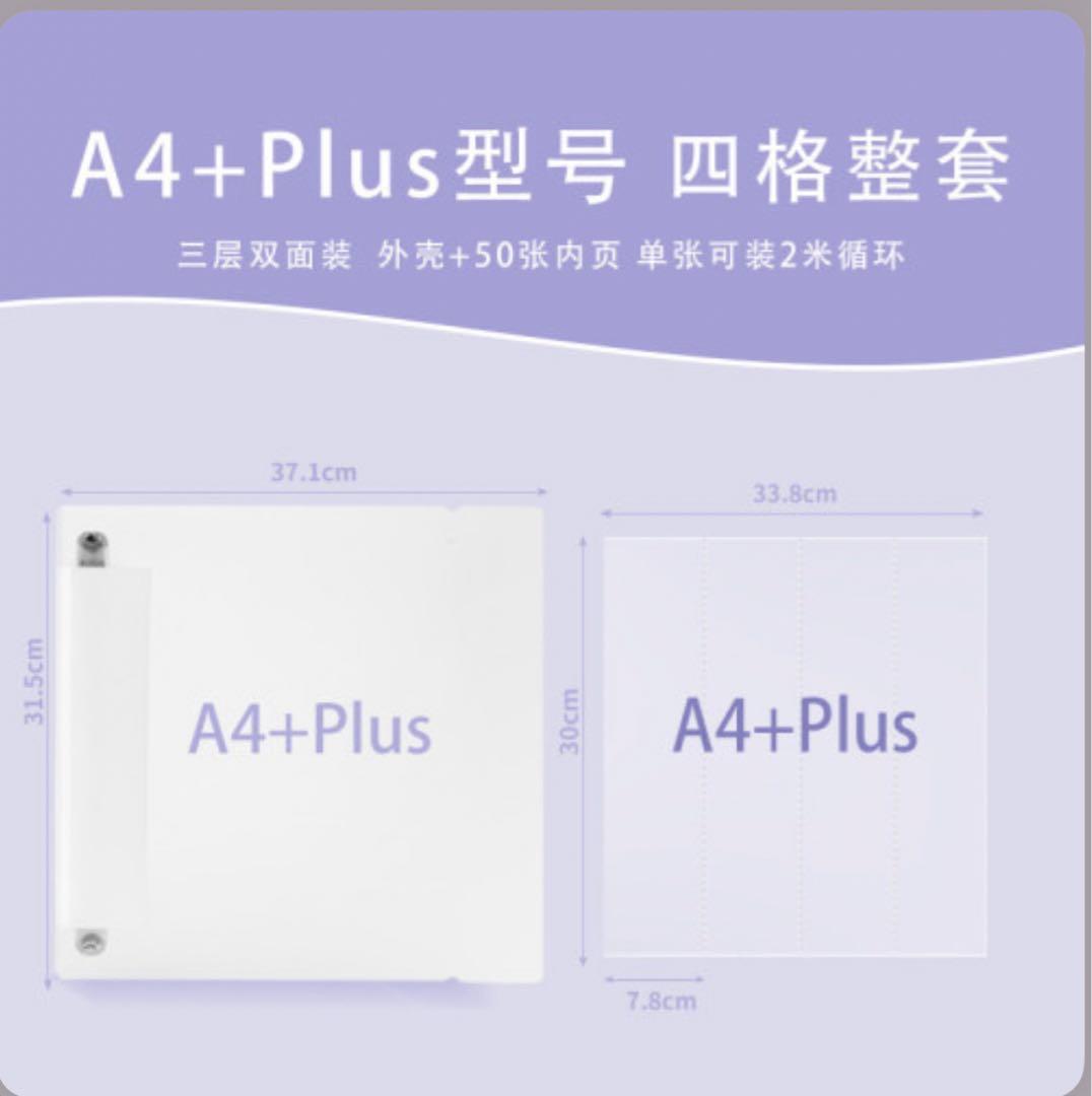 海外マステ＋収納ファイル＋クリップセット おまけ付き