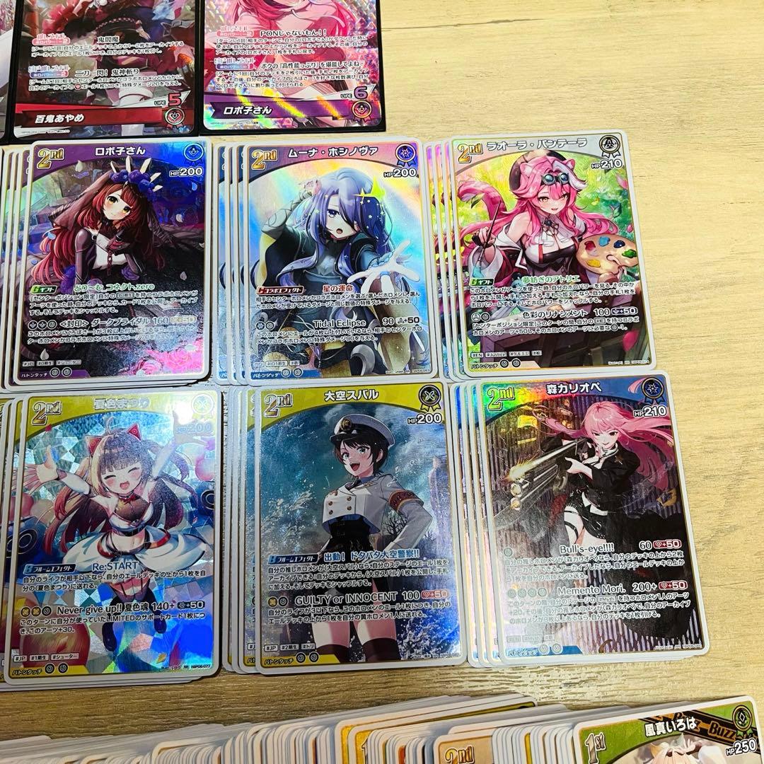 ホロカ アヤカシヴァーミリオン　 OSR各1枚 RR以下4コンコンプ