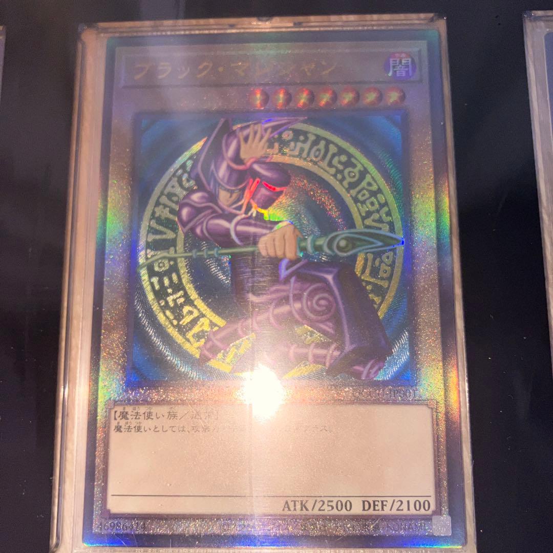 【RUA】遊戯王　新レリーフ　御三家セット　ブルーアイズ　レッドアイズ