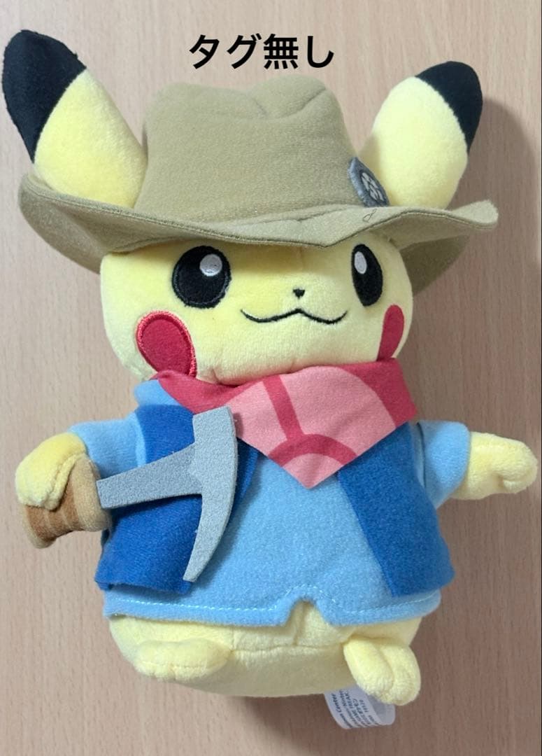 ピカチュウ ぬいぐるみ 7点セット (おまけ付き)